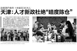 忻城专业催债公司的市场需求和前景分析