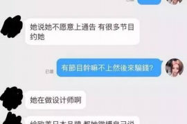 忻城如果欠债的人消失了怎么查找，专业讨债公司的找人方法